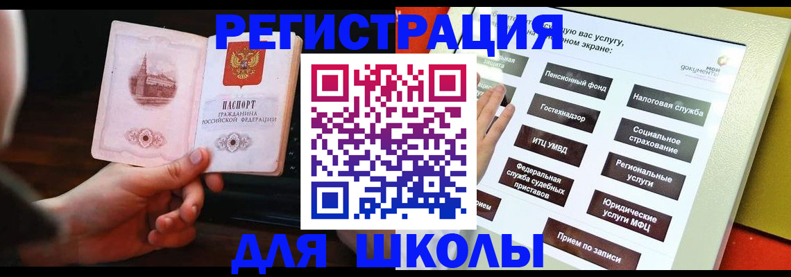 пропишу в квартире в Малгобеке